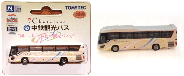中鉄観光1/150スケールミニカー