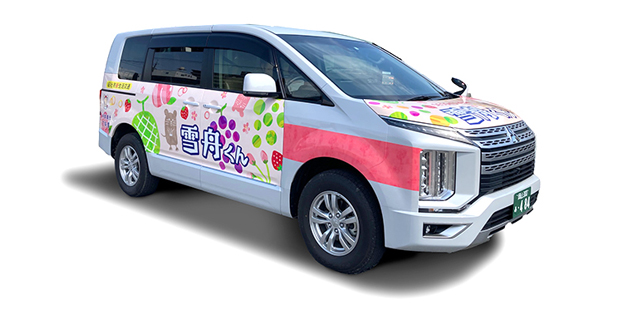 総社市新生活交通「雪舟くん」